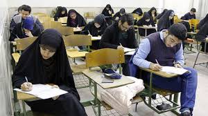 لغو امتحانات حضوری دانشگاه‌های آذربایجان غربی