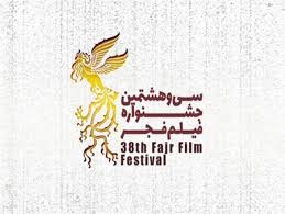 ۵ فیلم ویژه کودک و نوجوان جشنواره فجر در ارومیه اکران می شود