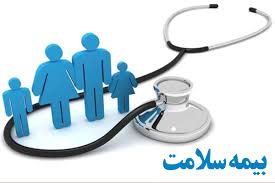 صدور بیش از ۲۷۱ هزار نسخه الکترونیک بیمه سلامت در آذربایجان‌غربی