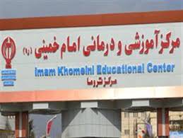 بیمارستان امام خمینی (ره) ارومیه به بیماران کرونایی اختصاص یافت